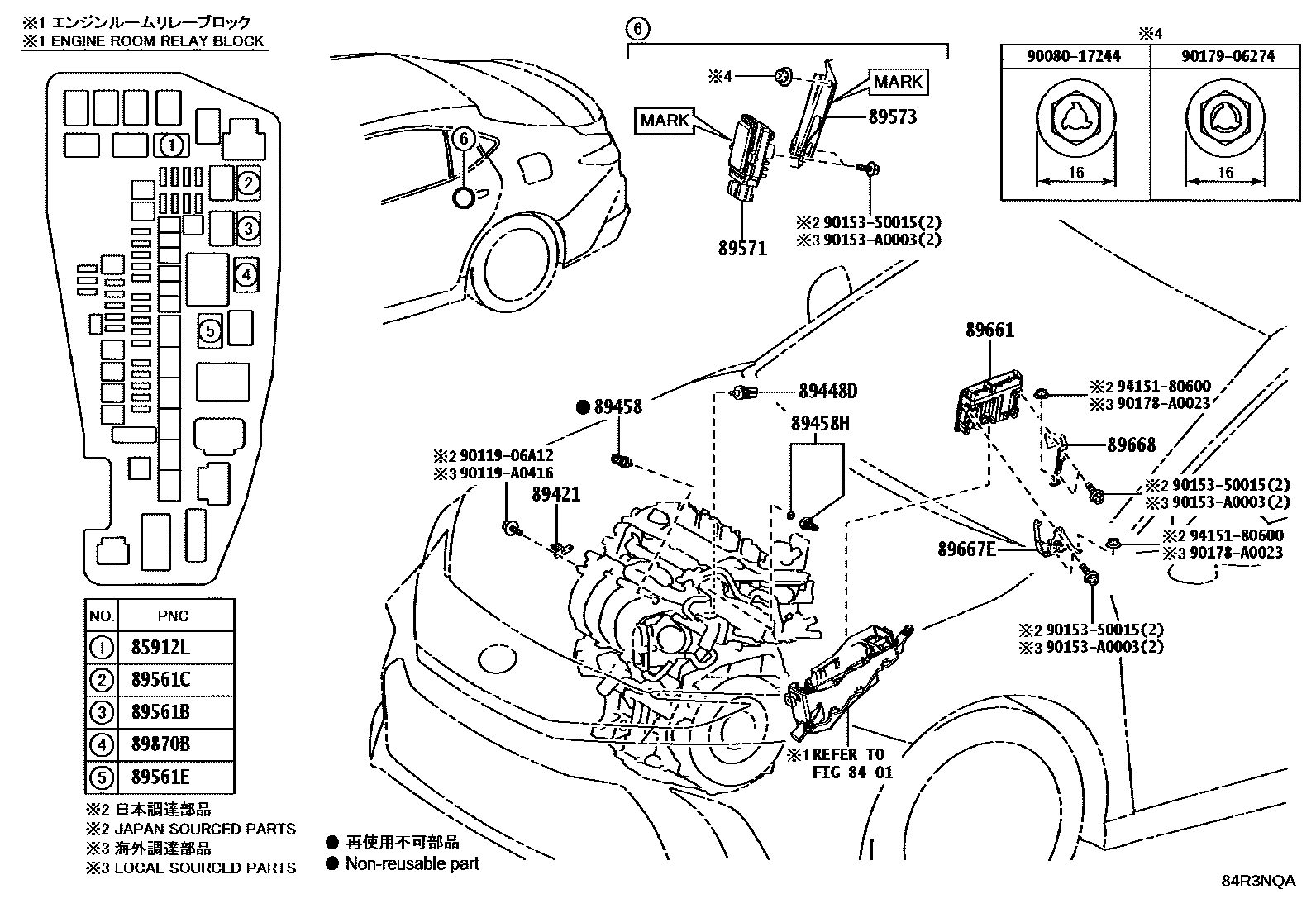 8404 — ELECTRONIC FUEL INJECTION SYSTEM