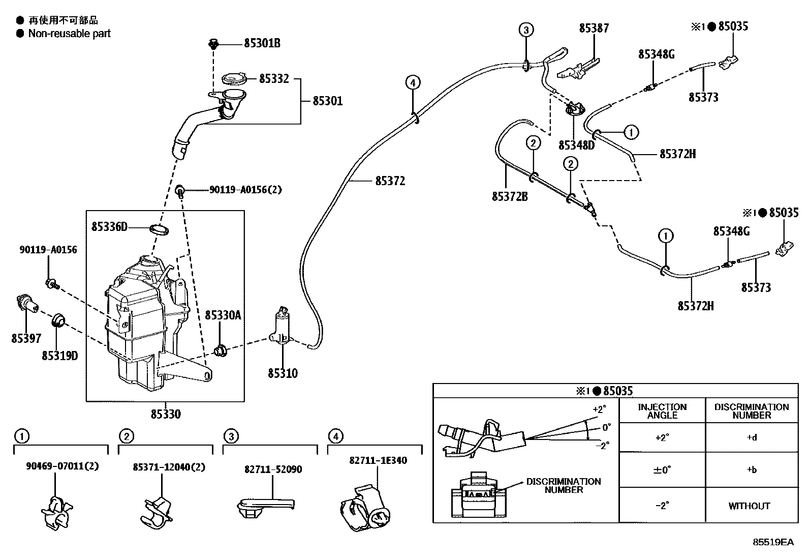 8503 — WINDSHIELD WASHER