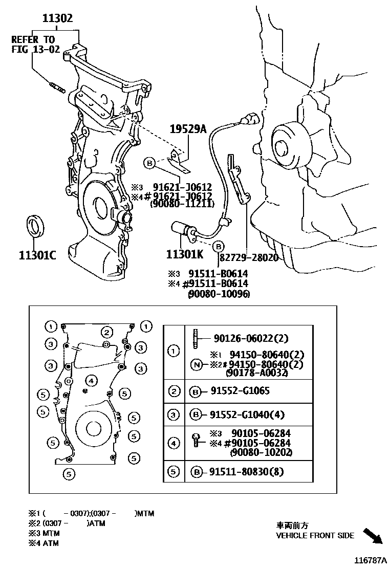 1106 — TIMING GEAR COVER & REAR END PLATE