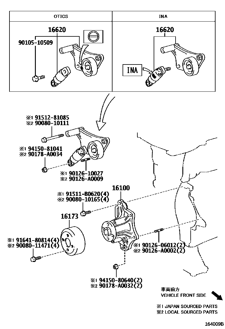 1601 — WATER PUMP