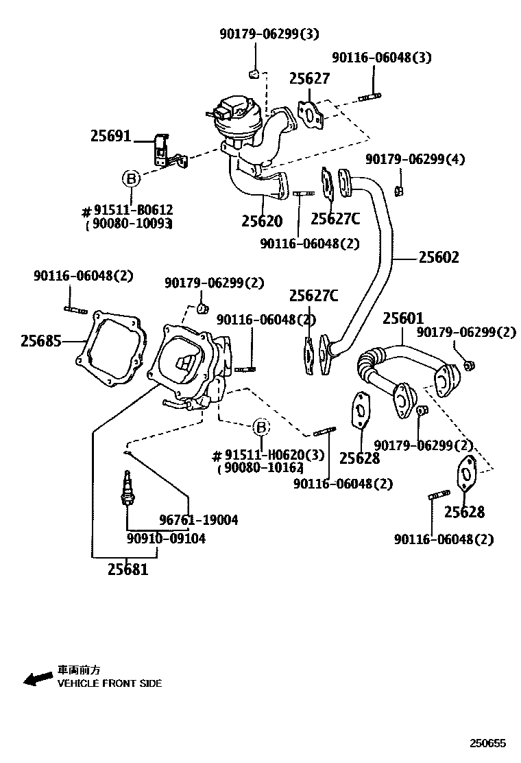 2501 — EXHAUST GAS RECIRCULATION SYSTEM