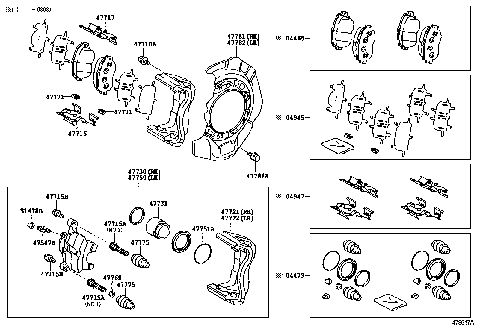4705 — FRONT DISC BRAKE CALIPER & DUST COVER