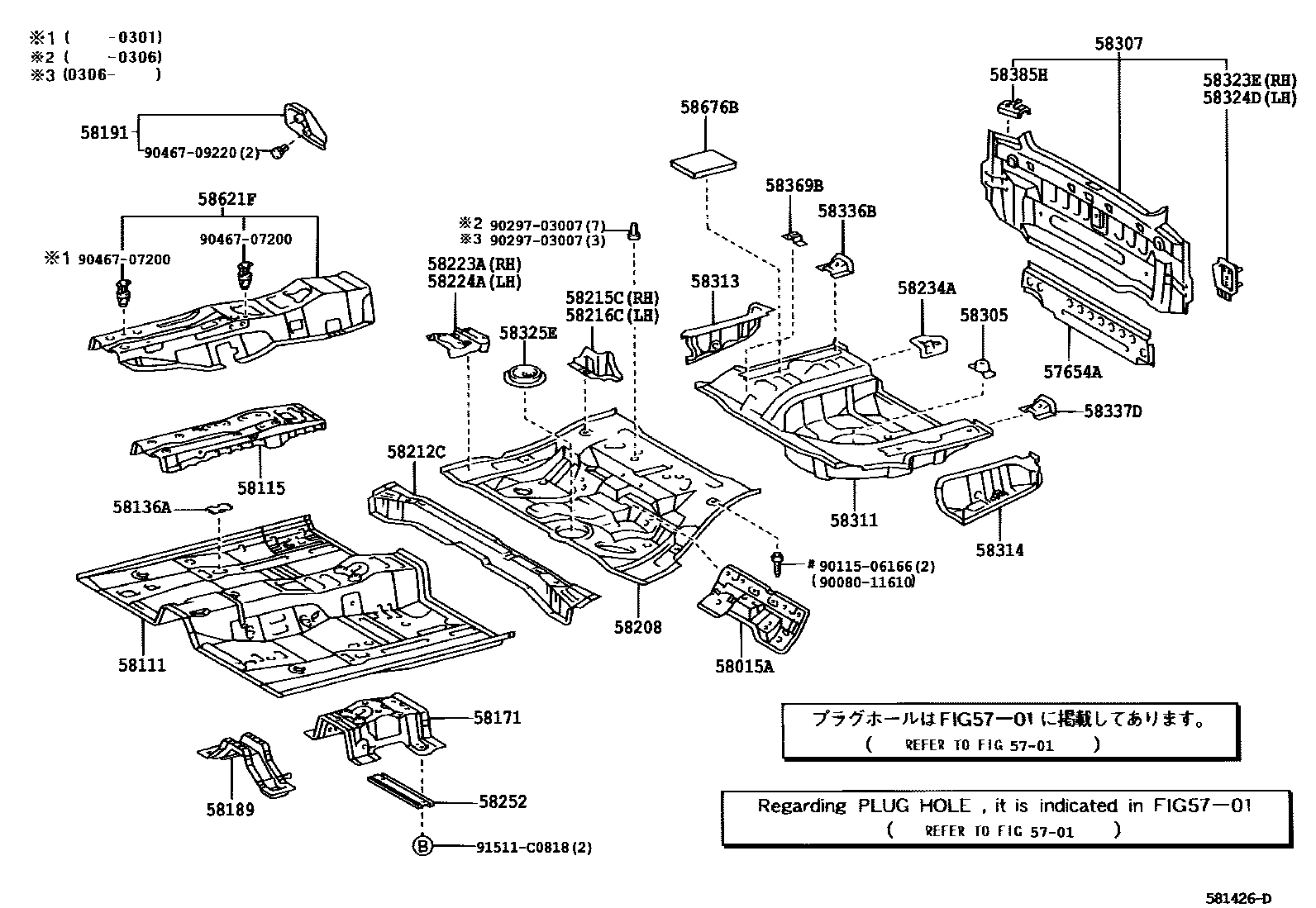 5801 — FLOOR PAN & LOWER BACK PANEL