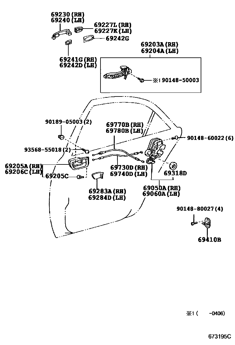 6706 — REAR DOOR LOCK & HANDLE