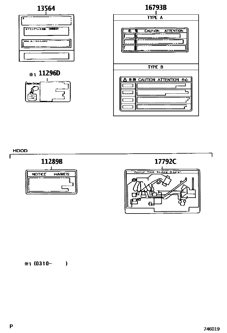 7403 — CAUTION PLATE (EXTERIOR & INTERIOR)