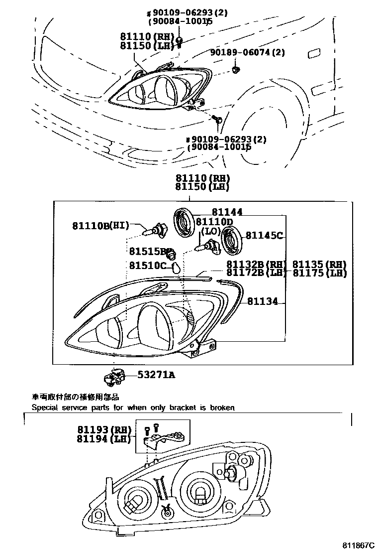 8101 — HEADLAMP