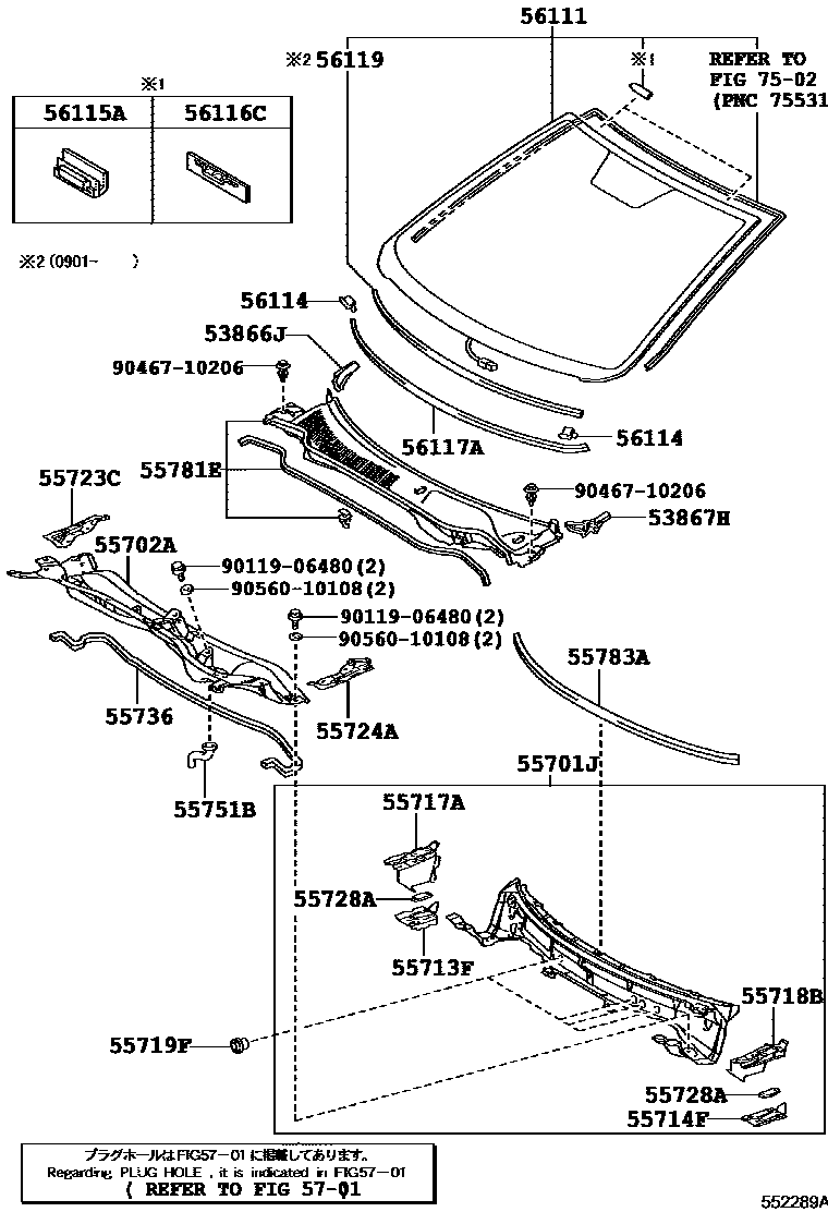 5503 — COWL PANEL & WINDSHIELD GLASS