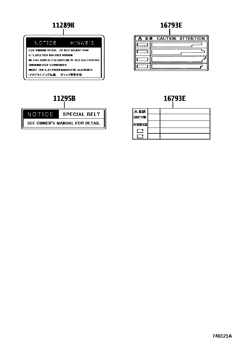 7403 — CAUTION PLATE (EXTERIOR & INTERIOR)