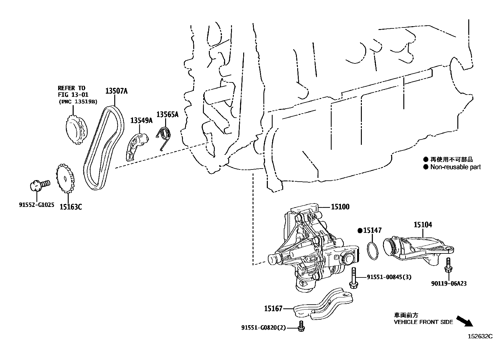 1501 — ENGINE OIL PUMP
