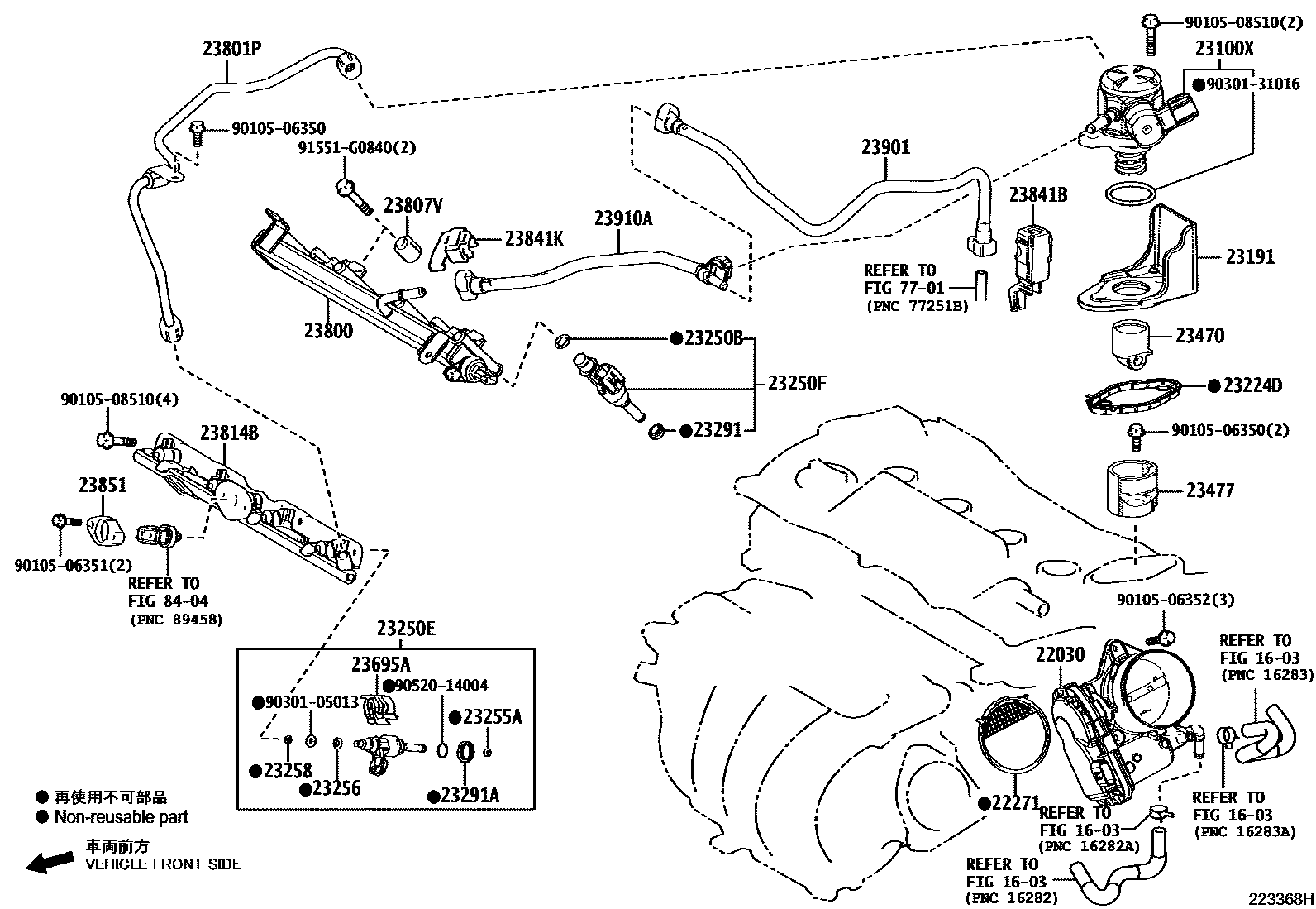 2211 — FUEL INJECTION SYSTEM