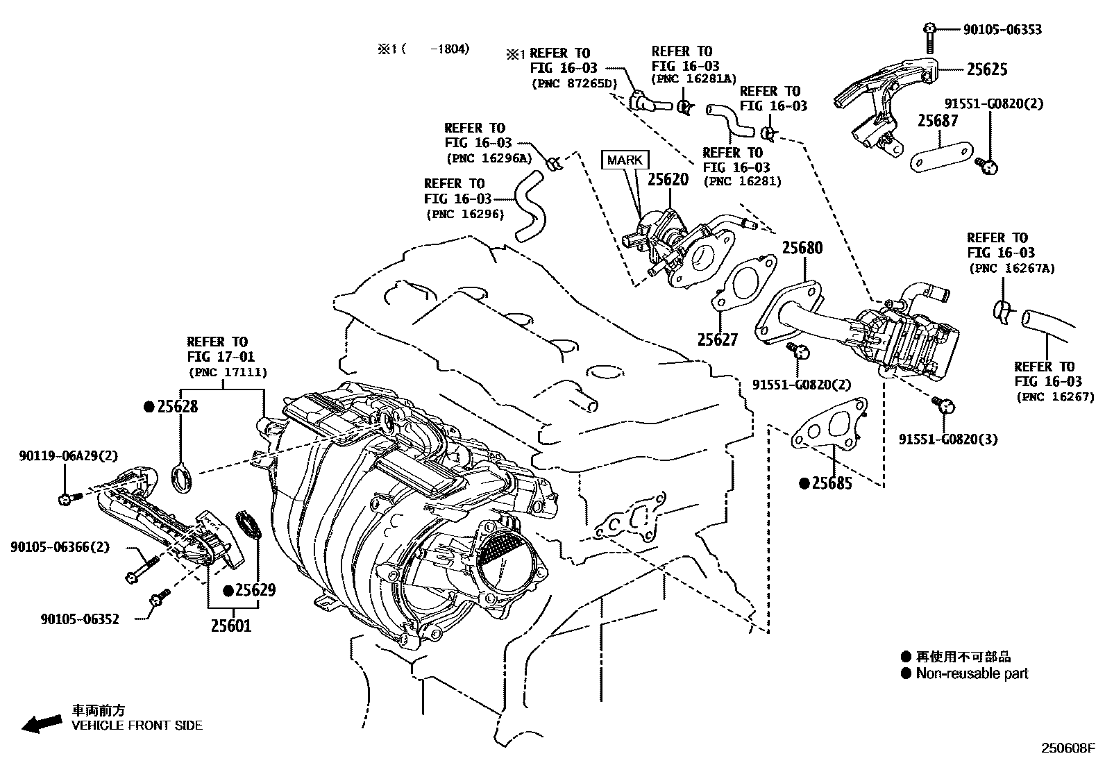 2501 — EXHAUST GAS RECIRCULATION SYSTEM