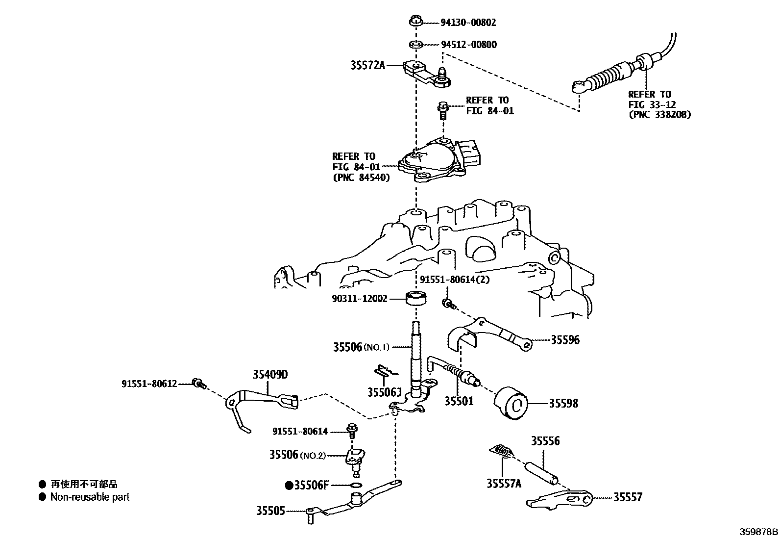 3513 — THROTTLE LINK & VALVE LEVER (ATM)
