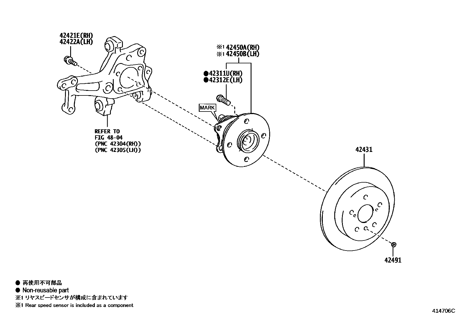 4102 — REAR AXLE SHAFT & HUB