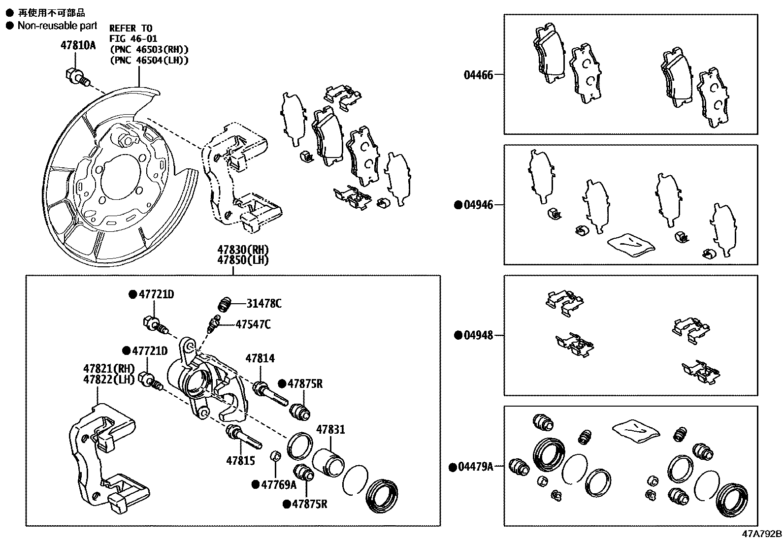 4707 — REAR DISC BRAKE CALIPER & DUST COVER