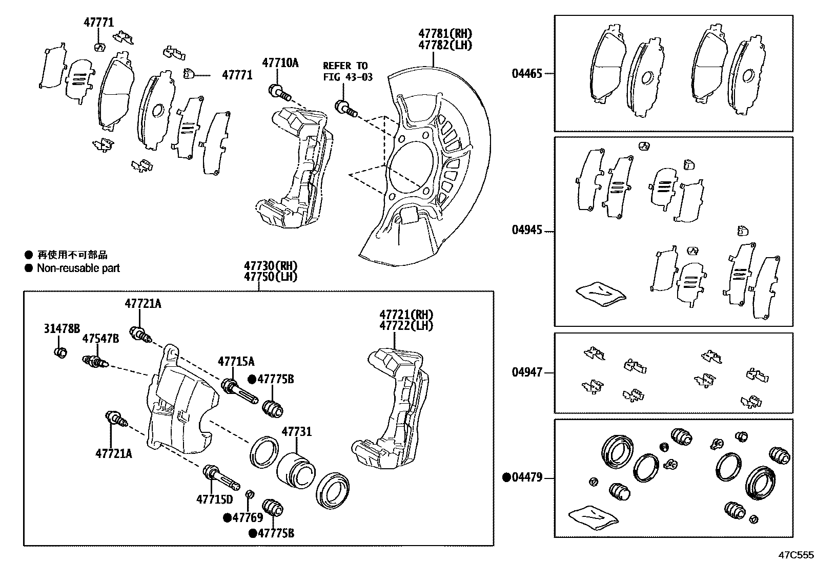 4705 — FRONT DISC BRAKE CALIPER & DUST COVER