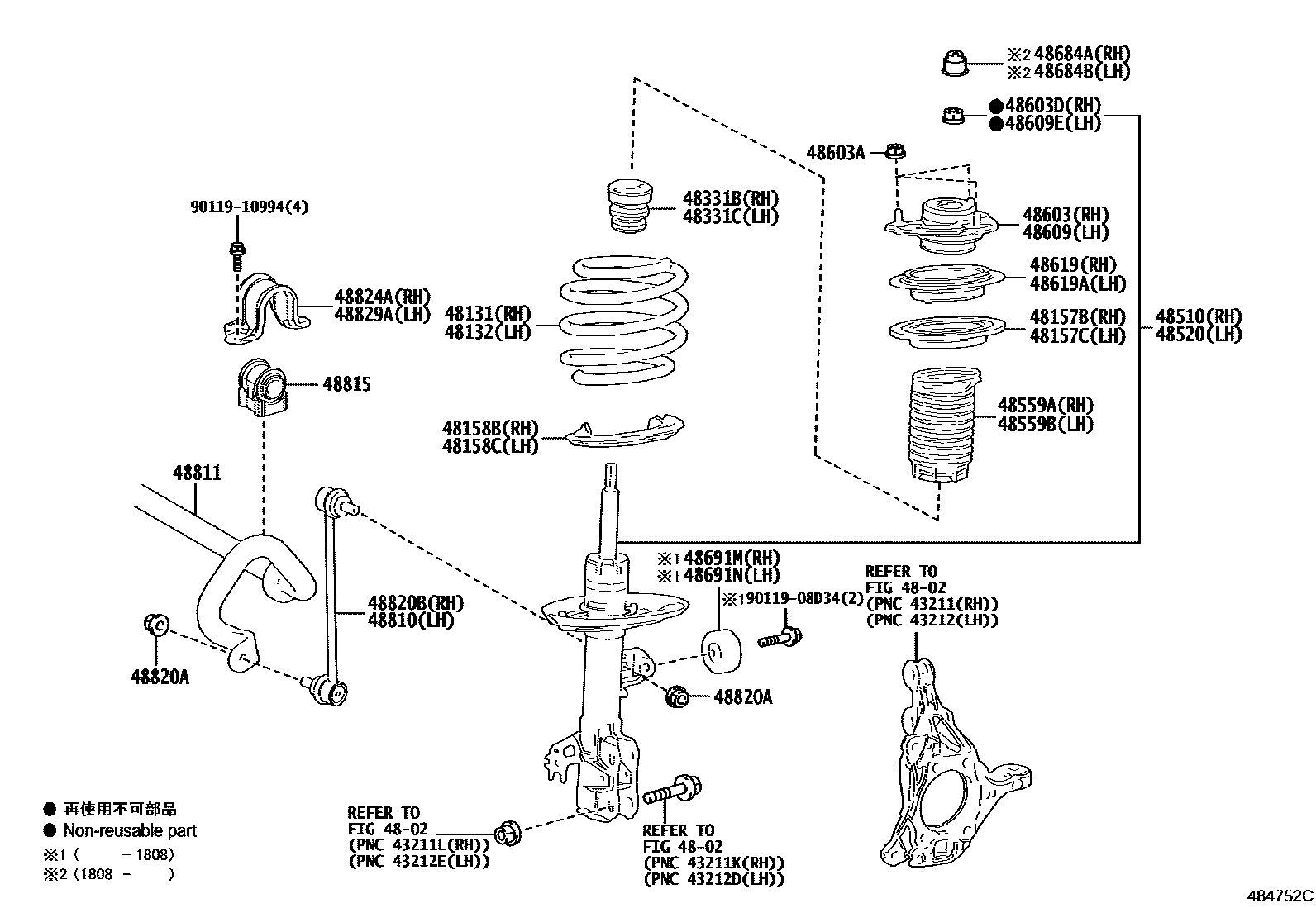 4803 — FRONT SPRING & SHOCK ABSORBER