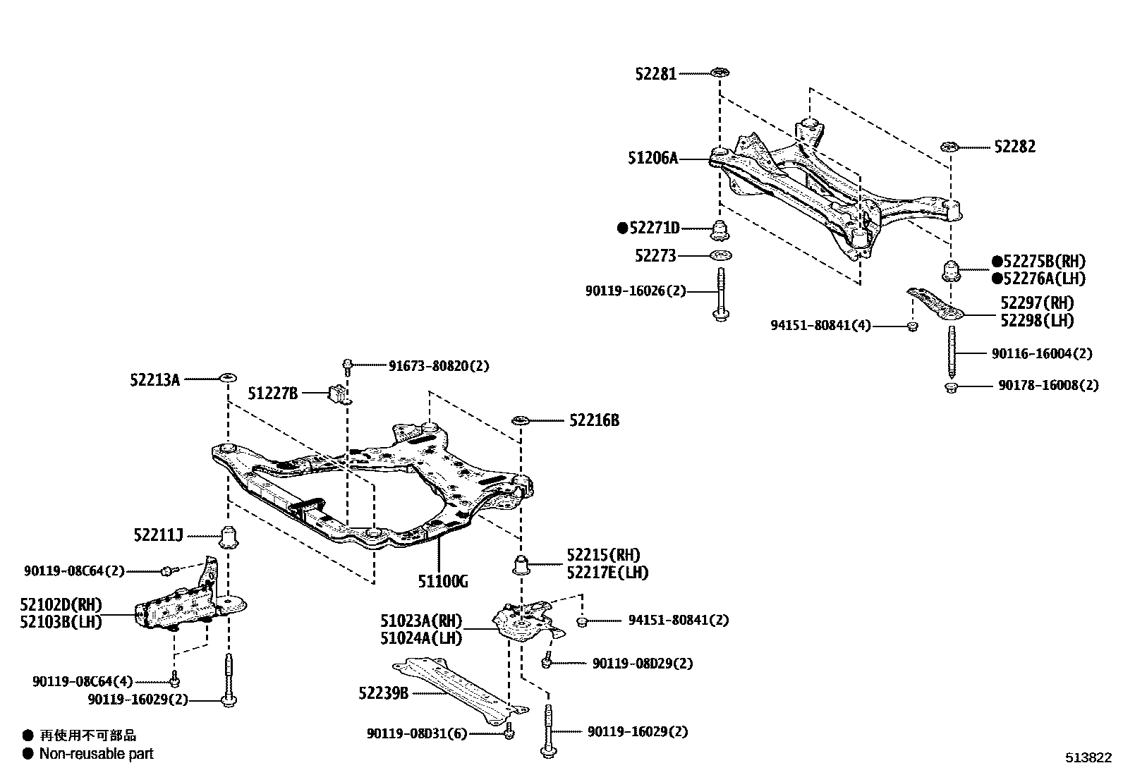 5102 — SUSPENSION CROSSMEMBER & UNDER COVER