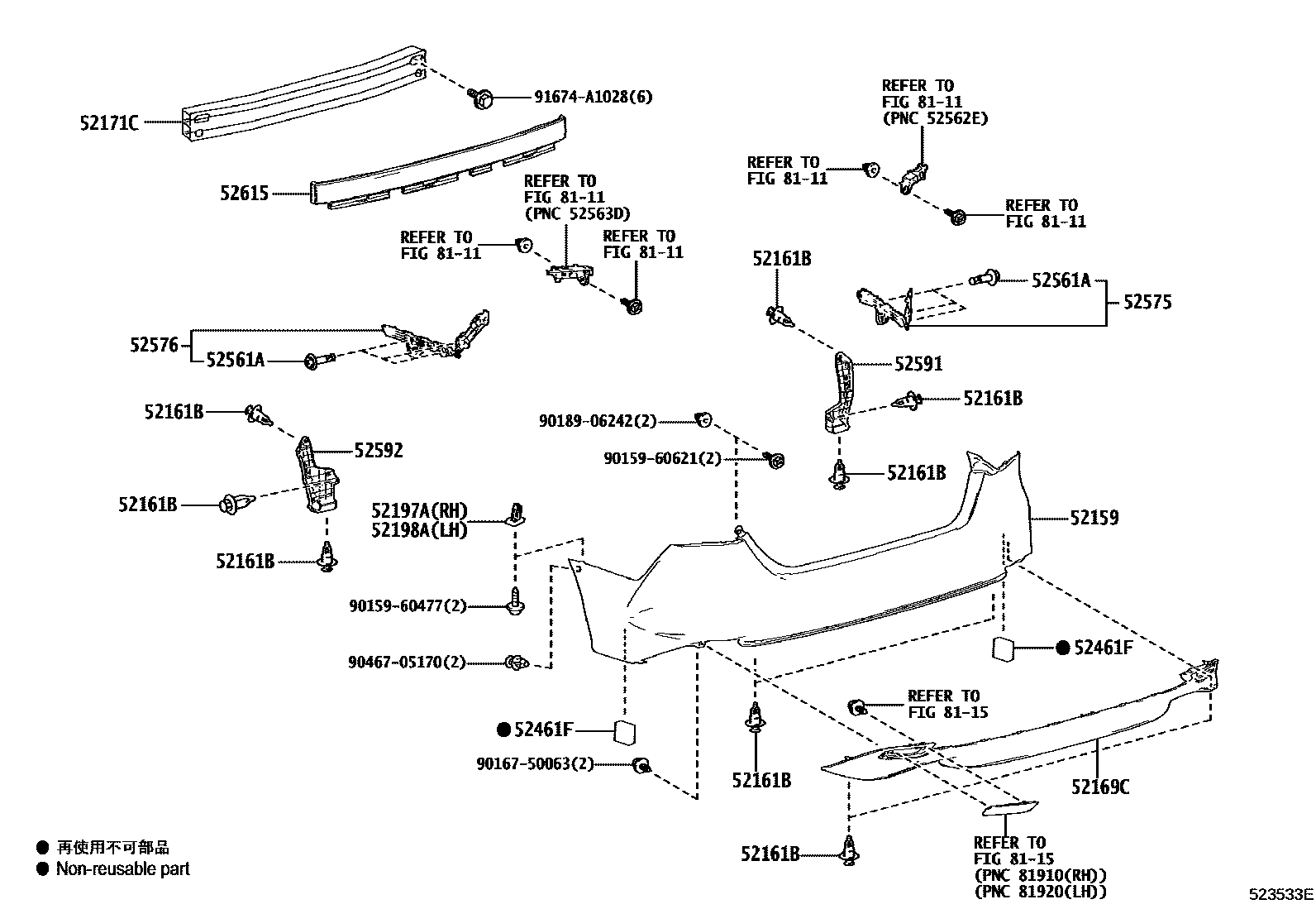 5202 — REAR BUMPER & BUMPER STAY