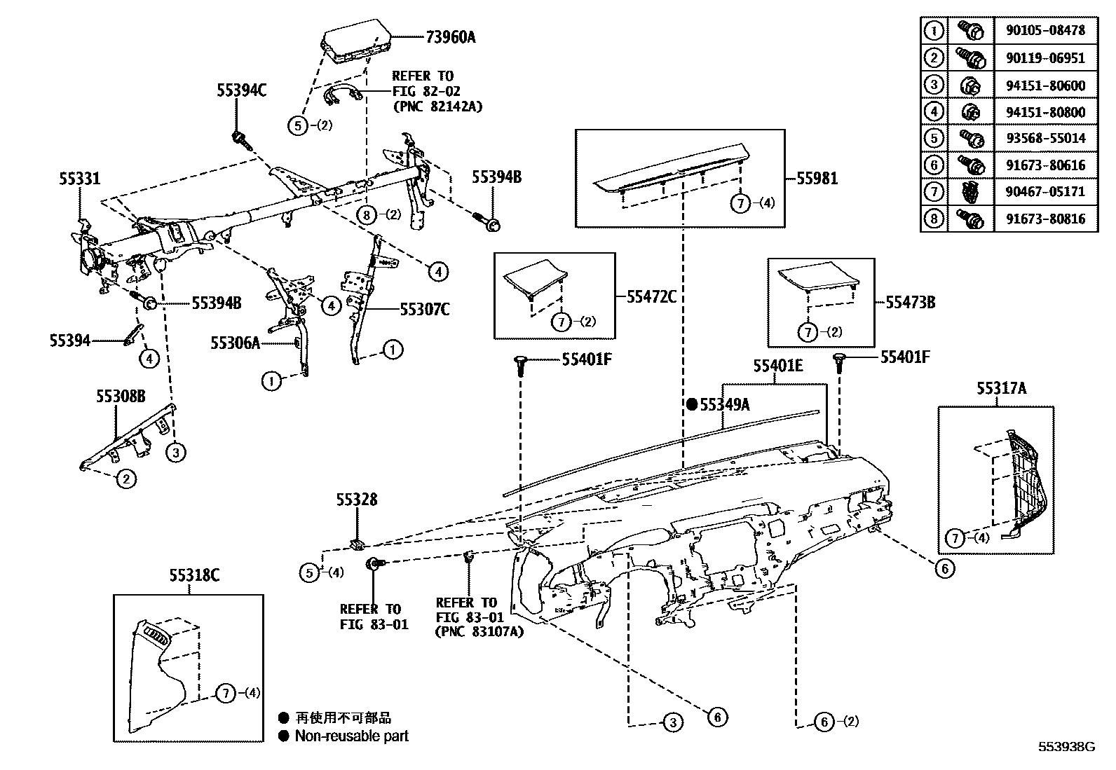 5501 — INSTRUMENT PANEL & GLOVE COMPARTMENT