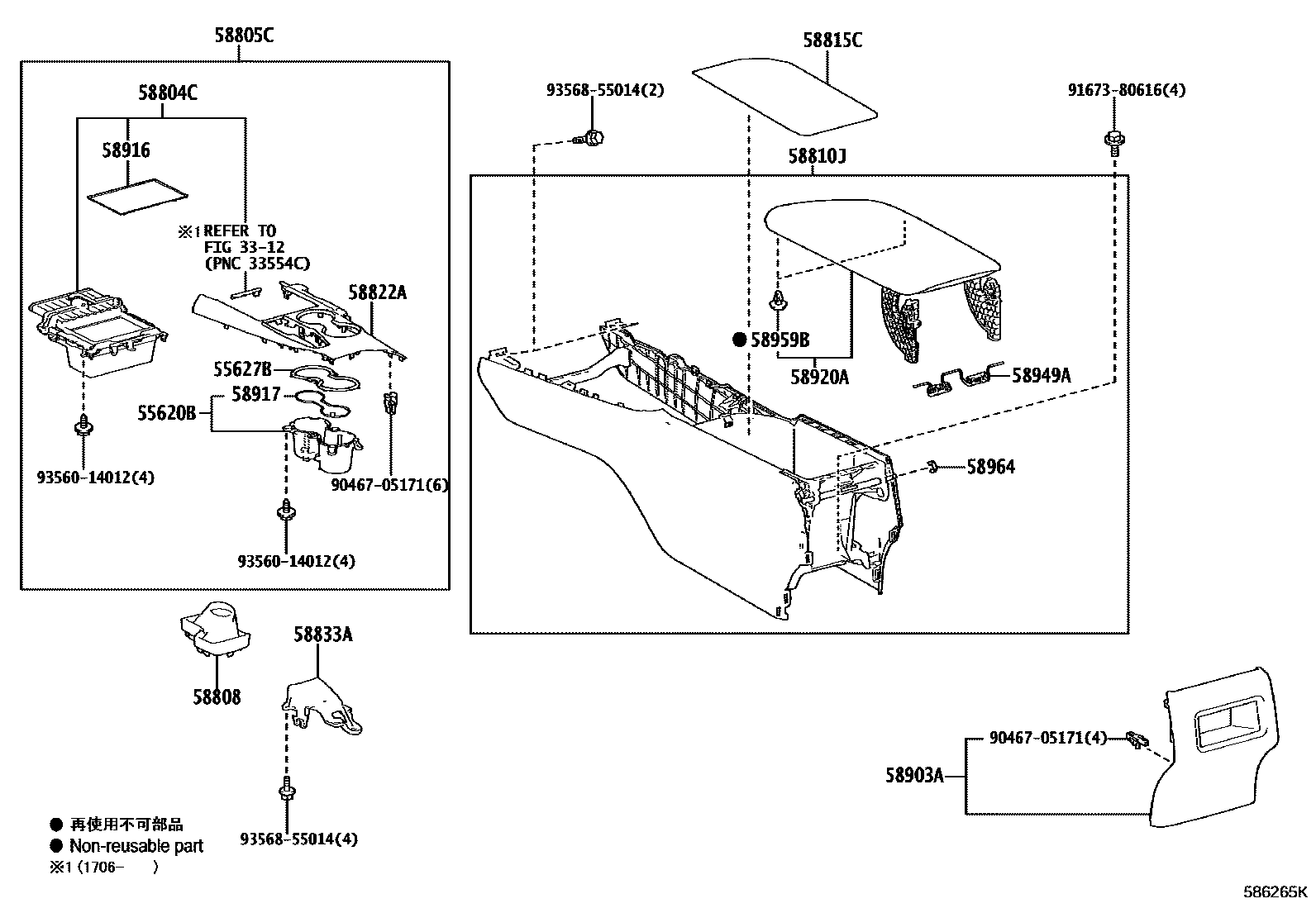 5806 — CONSOLE BOX & BRACKET