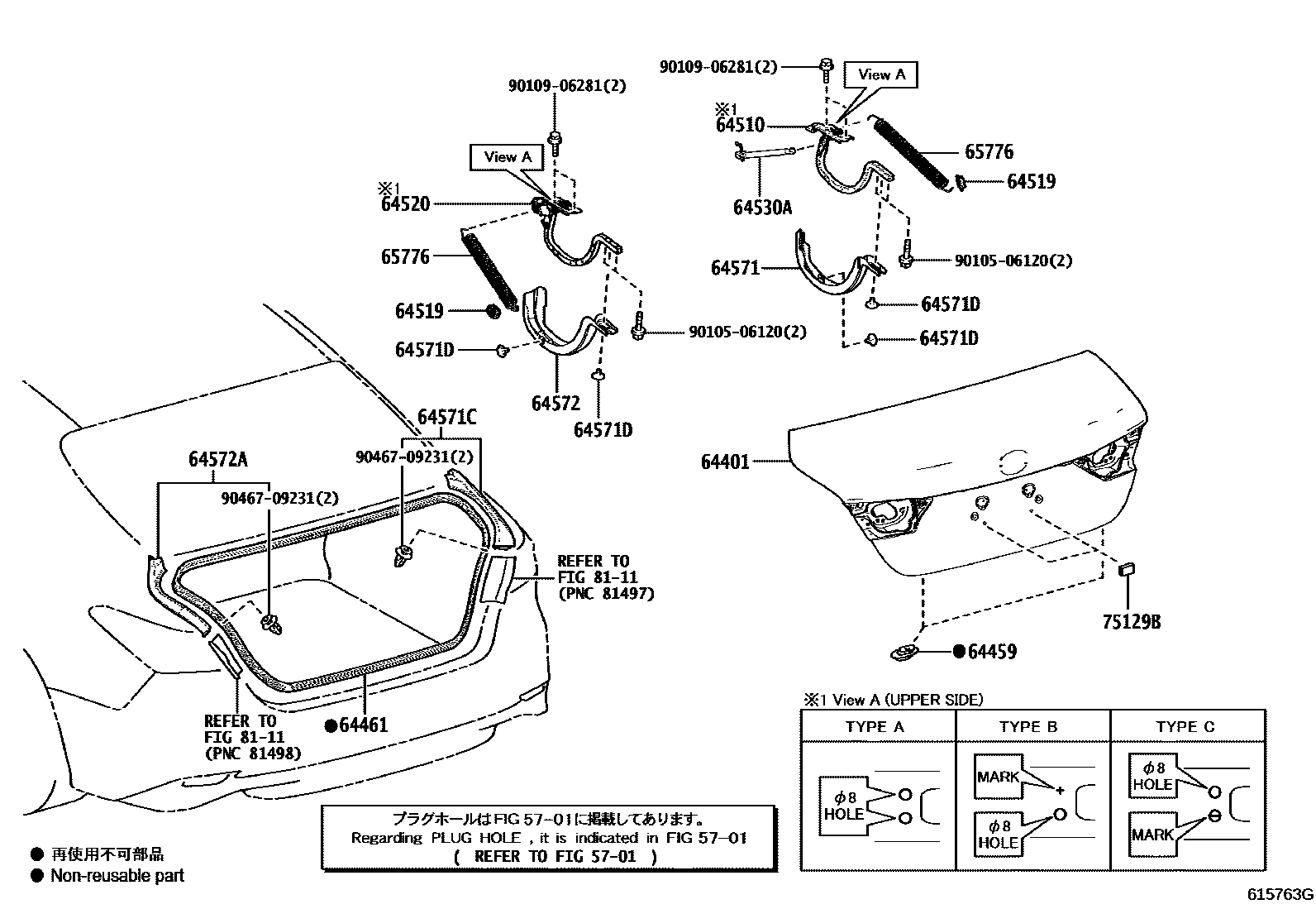 6105 — LUGGAGE COMPARTMENT DOOR & LOCK