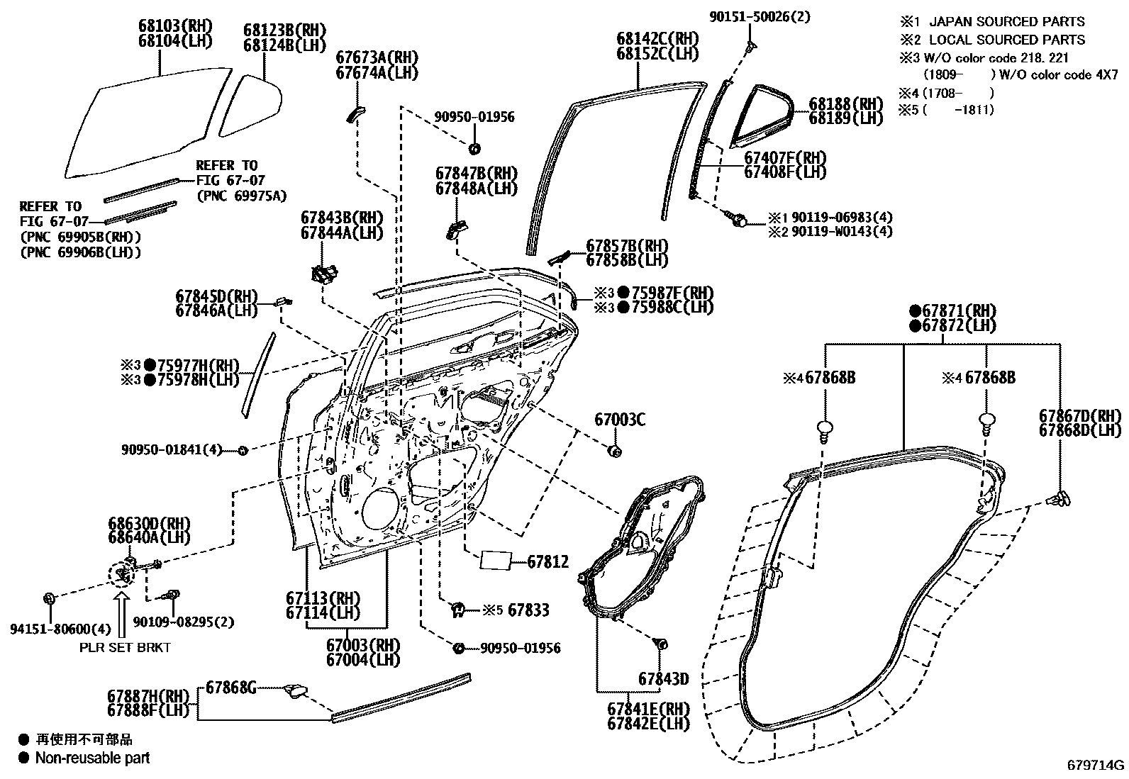 6705 — REAR DOOR PANEL & GLASS
