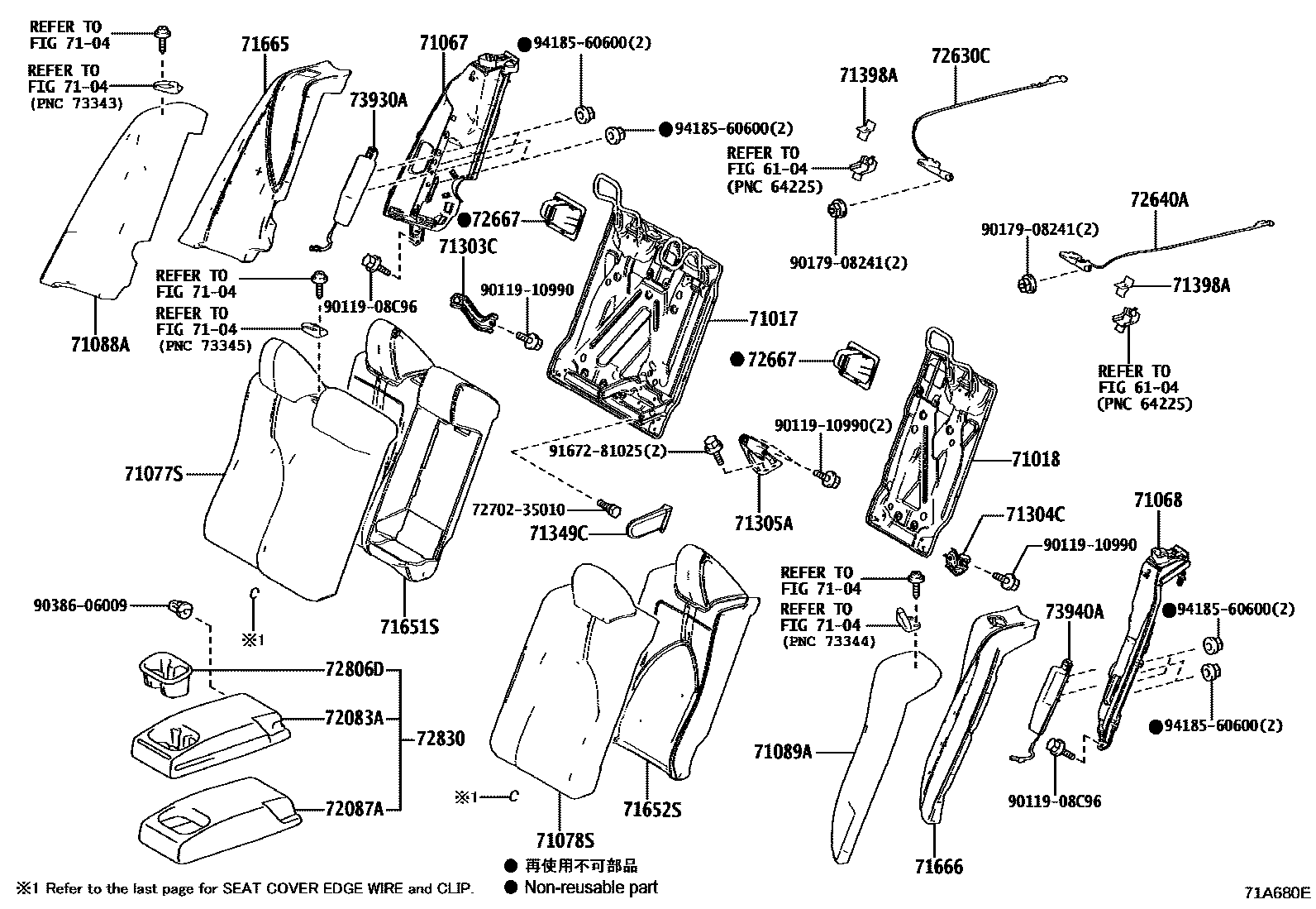 7102 — REAR SEAT & SEAT TRACK