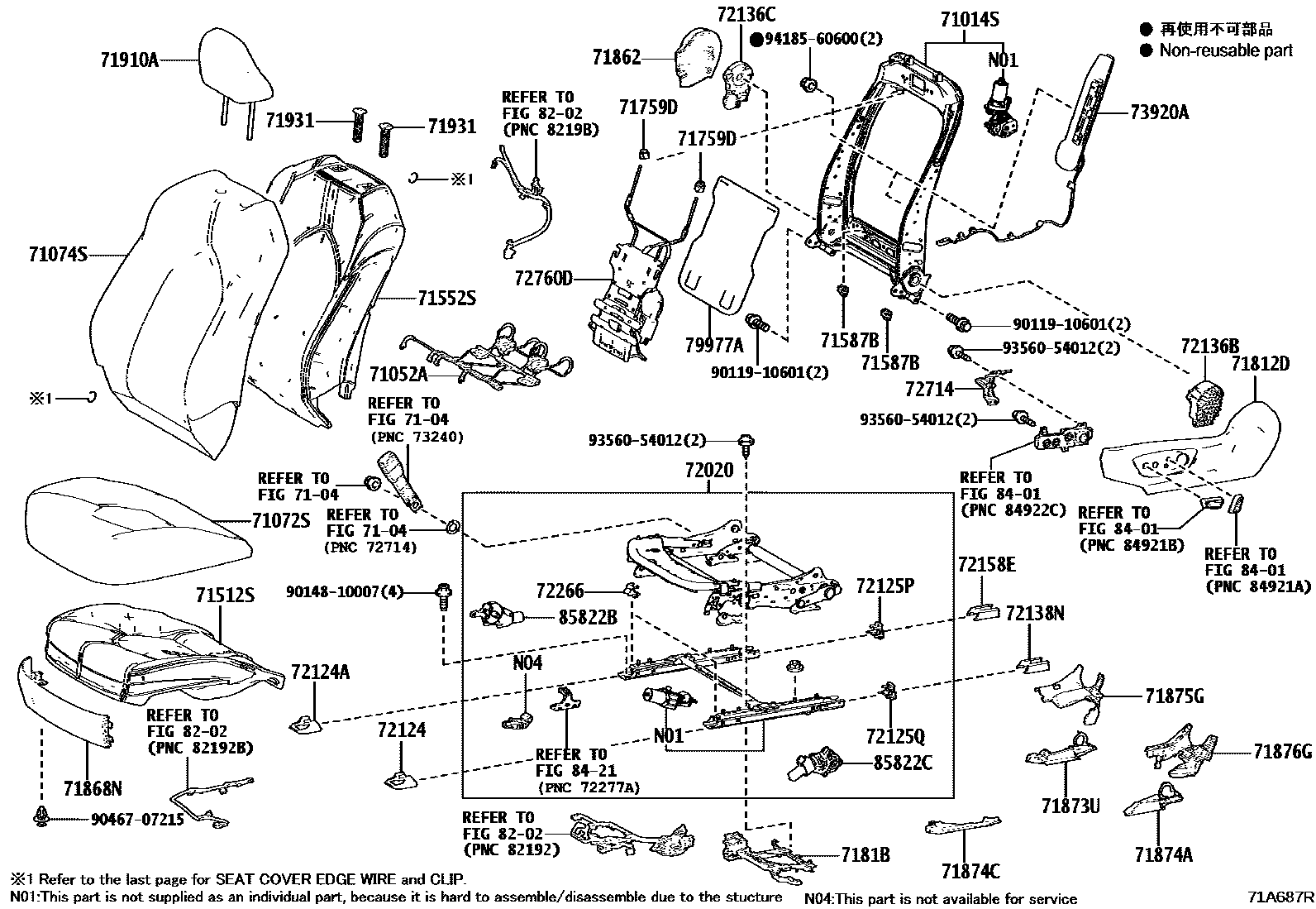 7101 — FRONT SEAT & SEAT TRACK