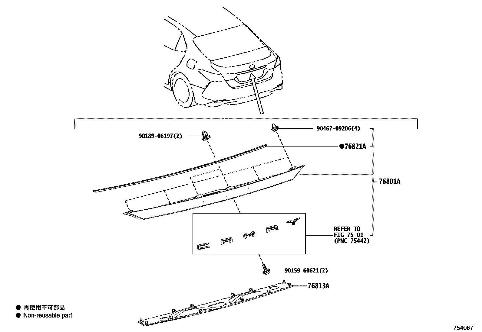 7504 — REAR MOULDING