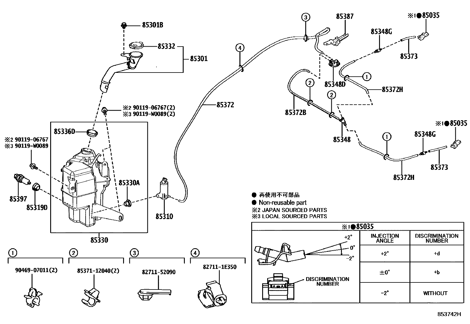 8503 — WINDSHIELD WASHER
