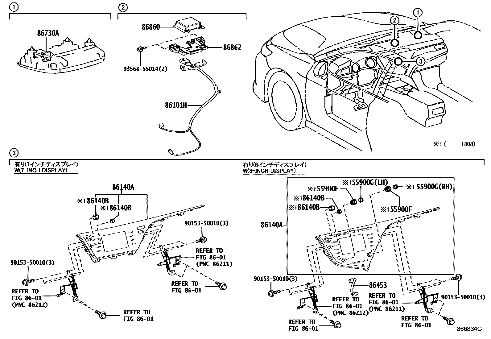 8603 — NAVIGATION & FRONT MONITOR DISPLAY