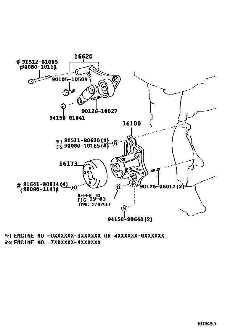 1601 — WATER PUMP