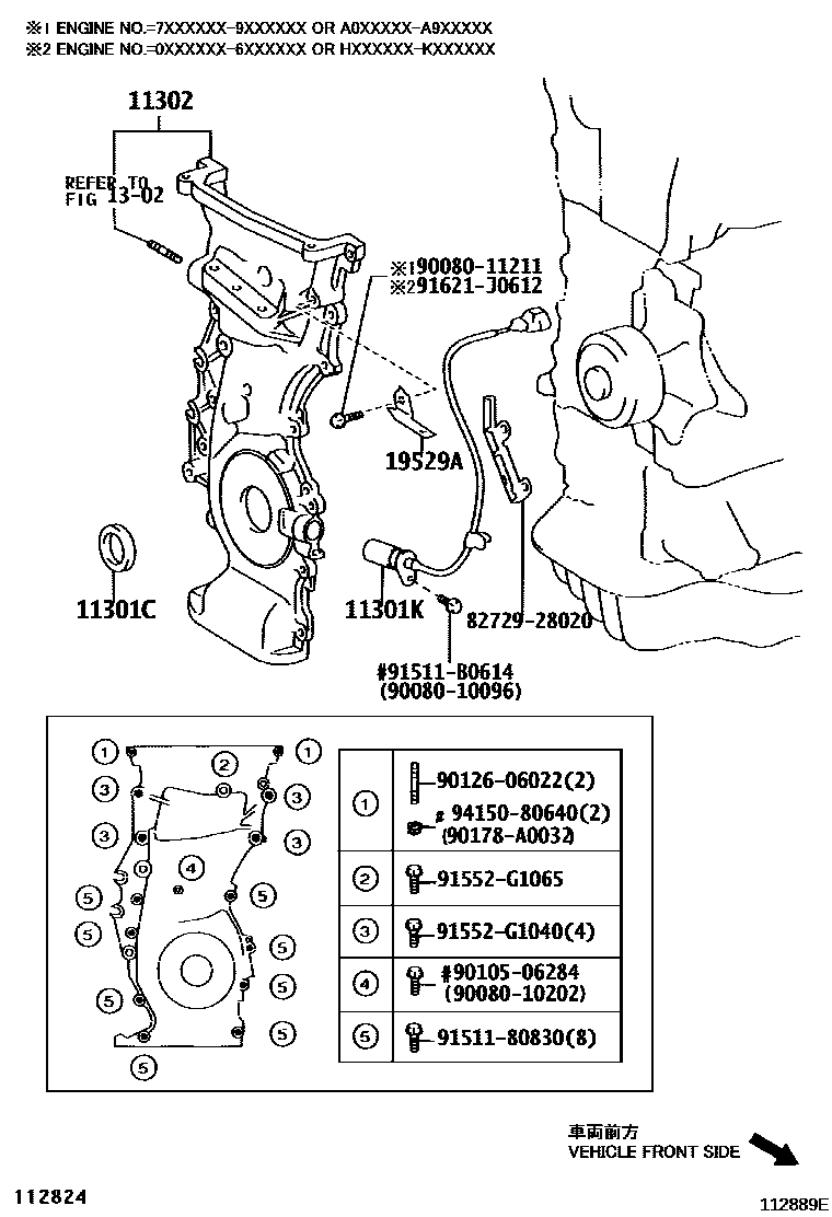 1106 — TIMING GEAR COVER & REAR END PLATE