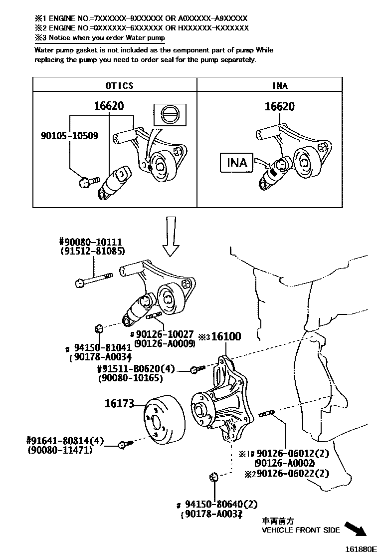 1601 — WATER PUMP
