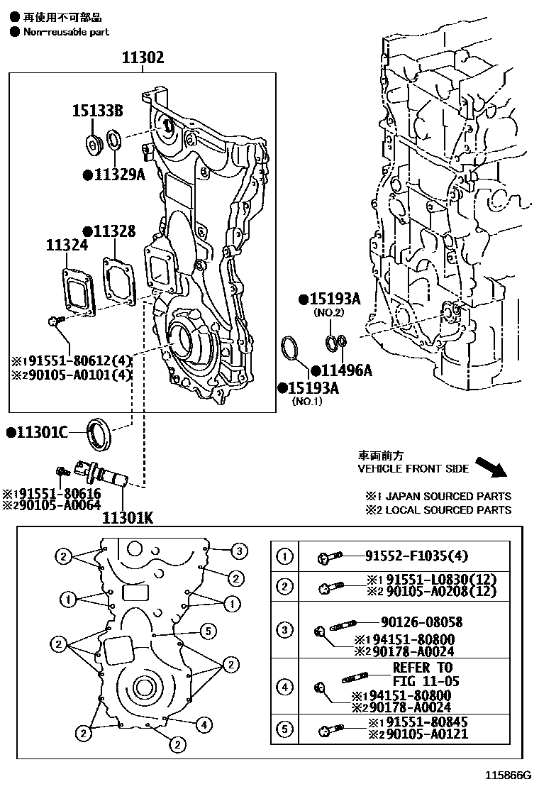 1106 — TIMING GEAR COVER & REAR END PLATE