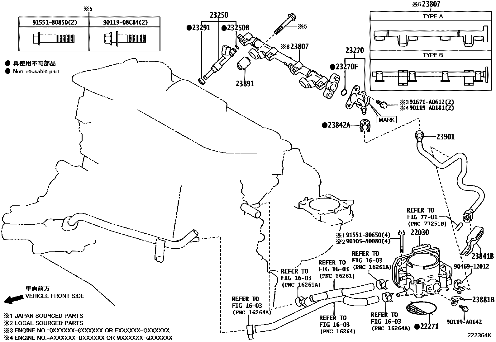 2211 — FUEL INJECTION SYSTEM