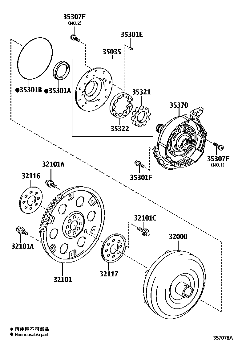 3502 — TORQUE CONVERTER, FRONT OIL PUMP & CHAIN (ATM)
