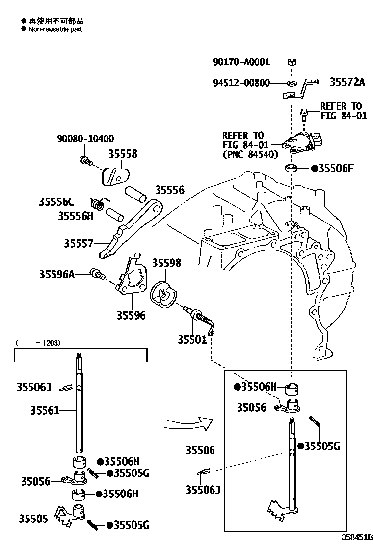 3513 — THROTTLE LINK & VALVE LEVER (ATM)
