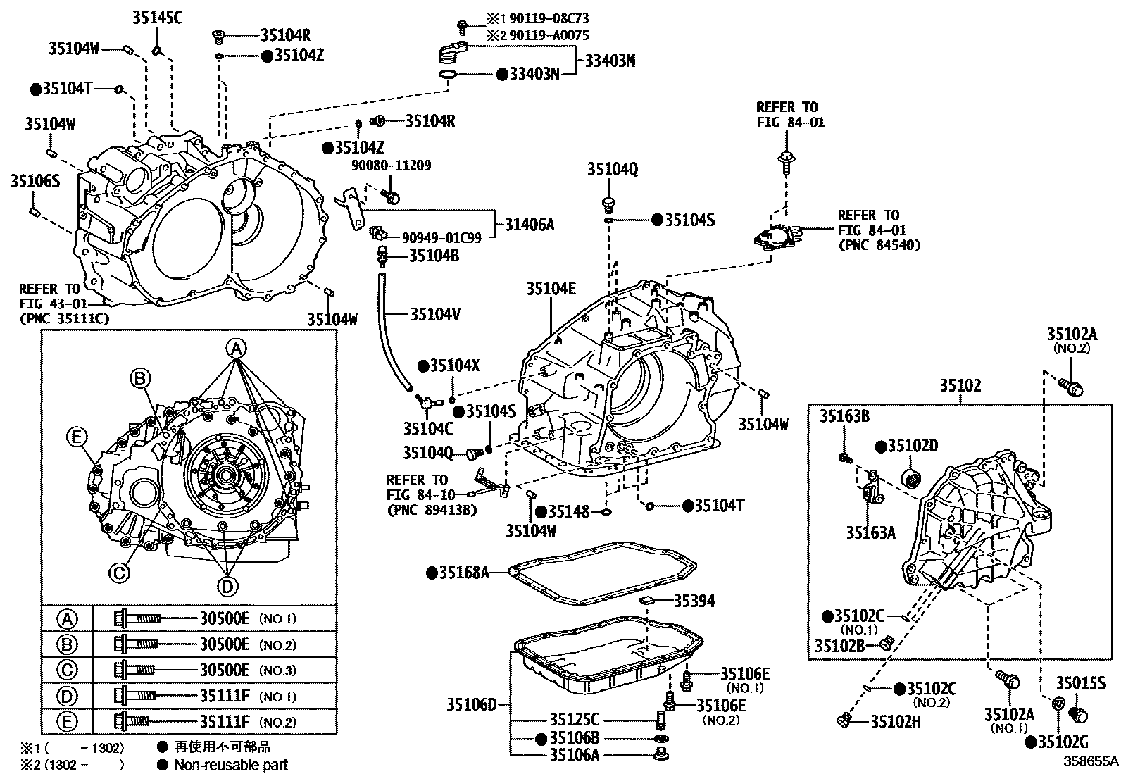 3503 — TRANSMISSION CASE & OIL PAN (ATM)