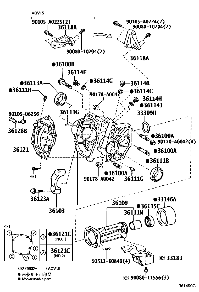 3609 — TRANSFER CASE & EXTENSION HOUSING