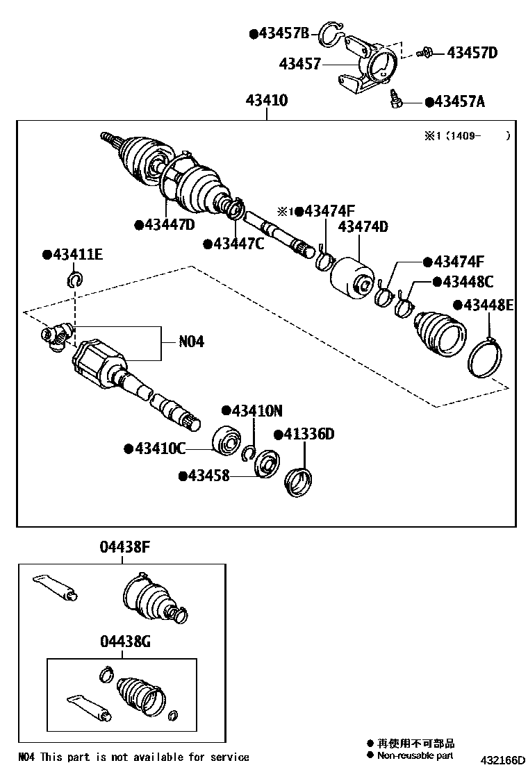 4302 — FRONT DRIVE SHAFT