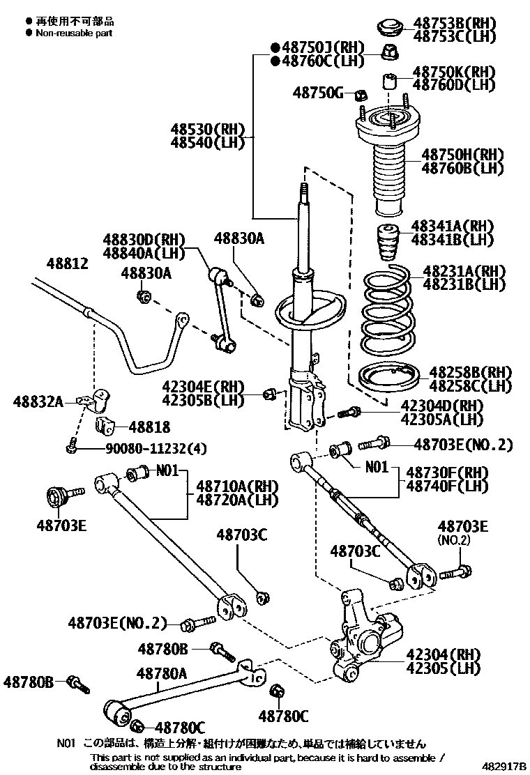 4804 — REAR SPRING & SHOCK ABSORBER