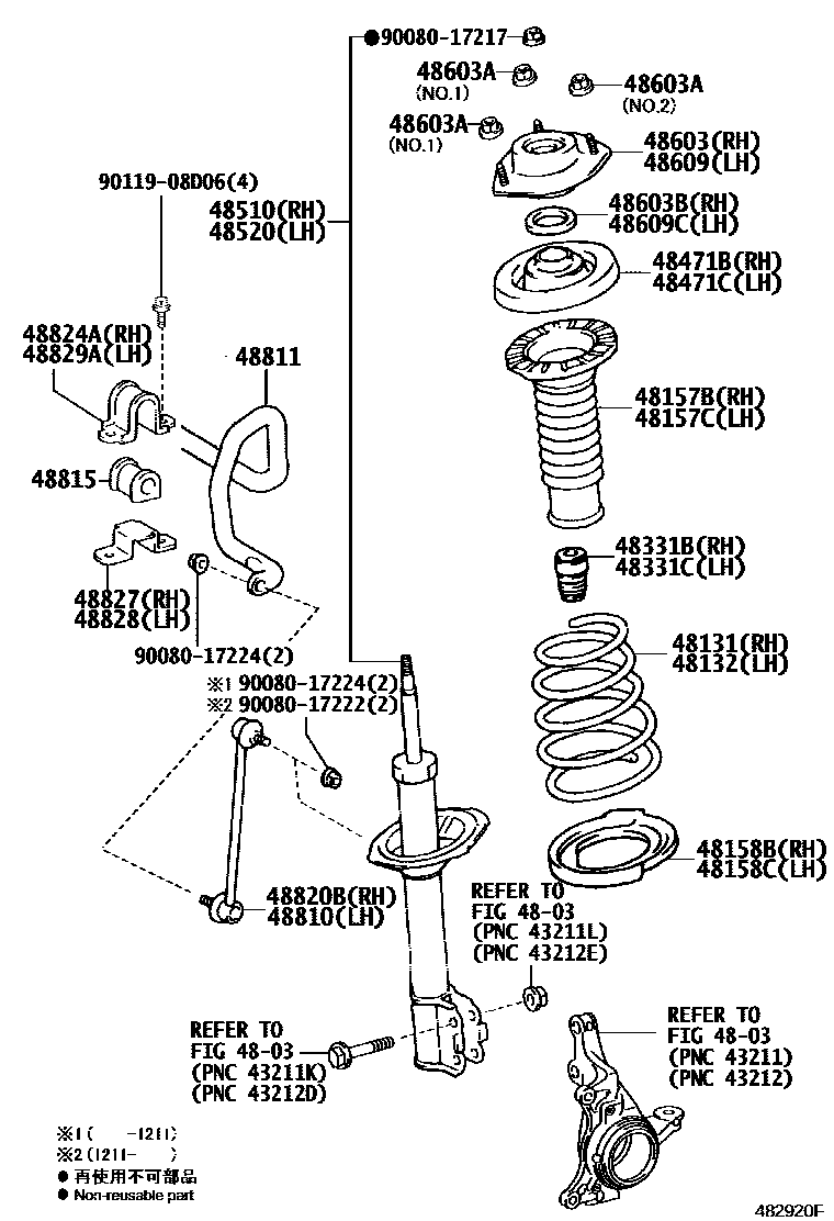 4803 — FRONT SPRING & SHOCK ABSORBER