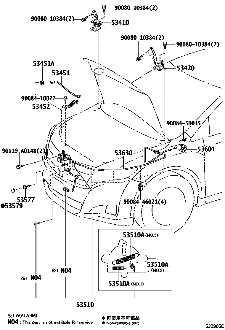 5303 — HOOD LOCK & HINGE