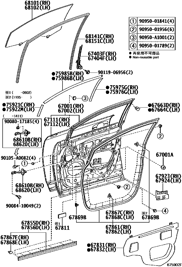 6701 — FRONT DOOR PANEL & GLASS