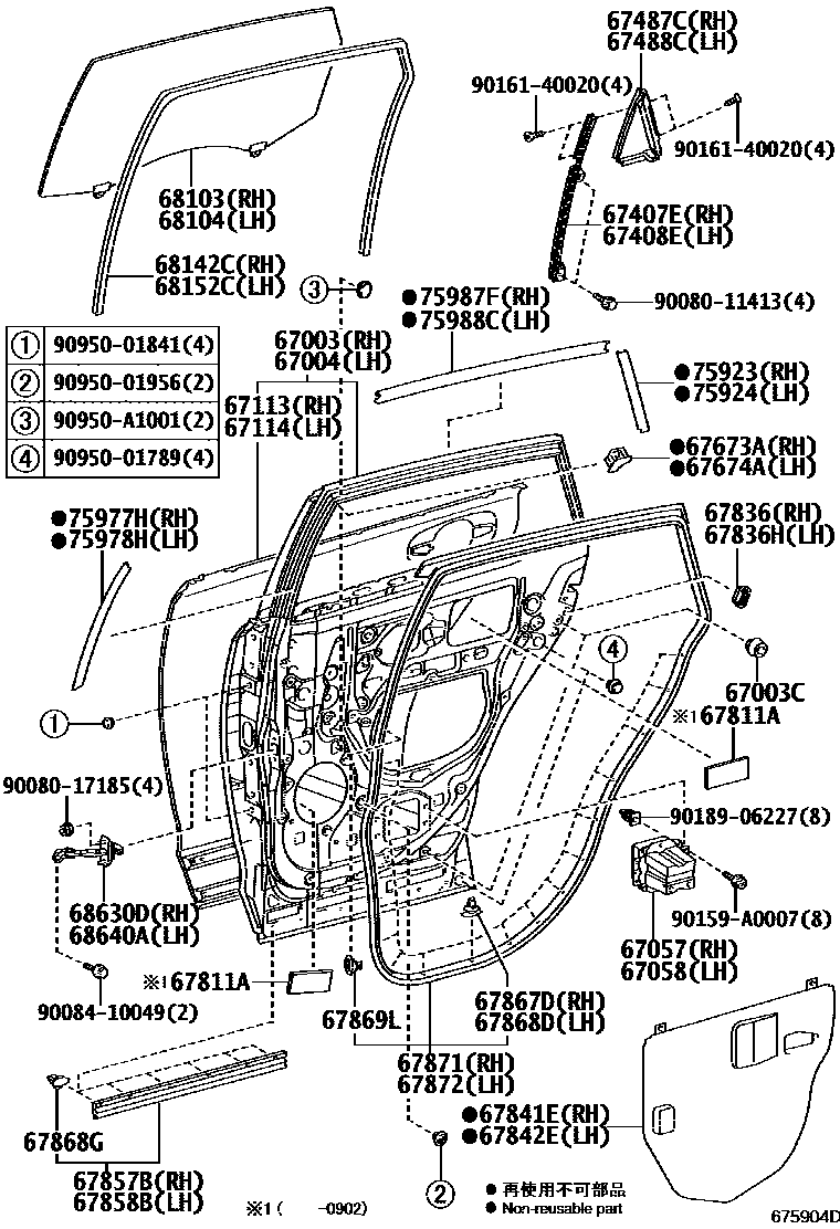 6705 — REAR DOOR PANEL & GLASS