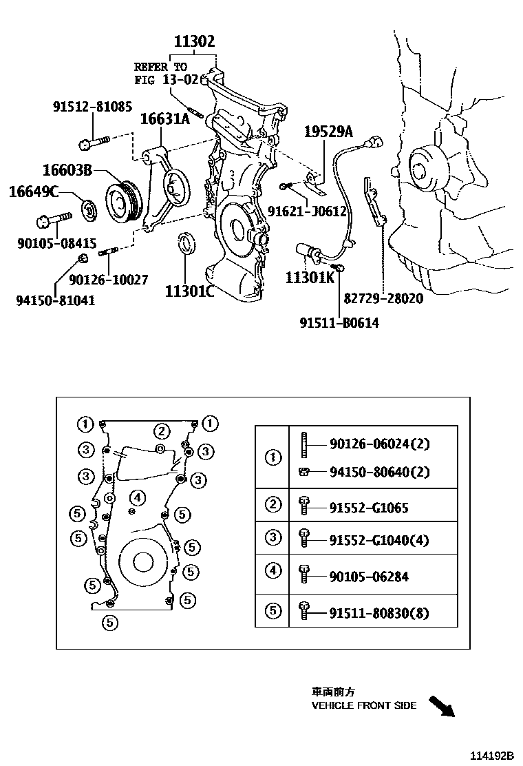 1106 — TIMING GEAR COVER & REAR END PLATE