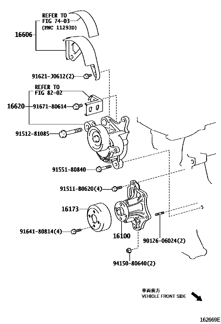1601 — WATER PUMP