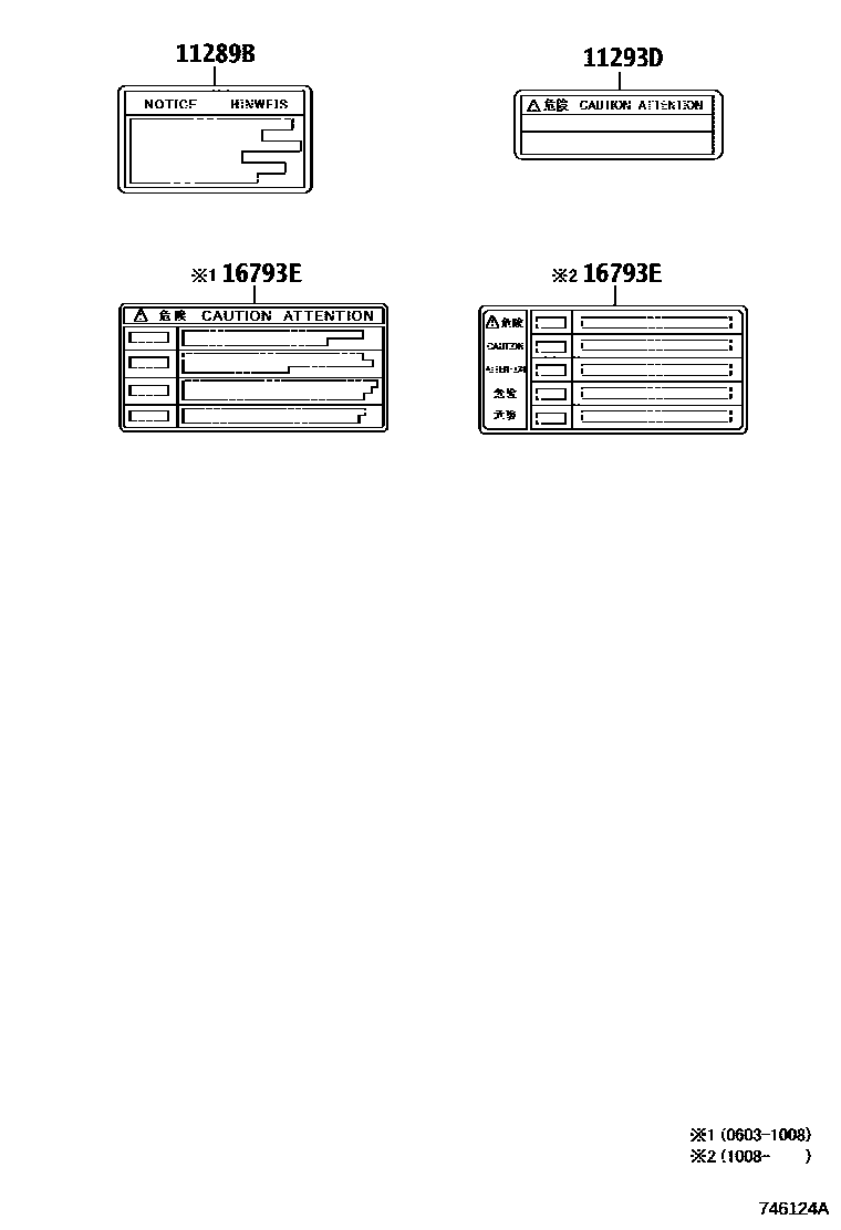 7403 — CAUTION PLATE (EXTERIOR & INTERIOR)