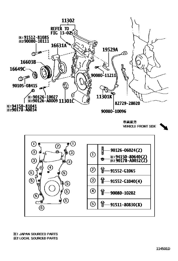 1106 — TIMING GEAR COVER & REAR END PLATE